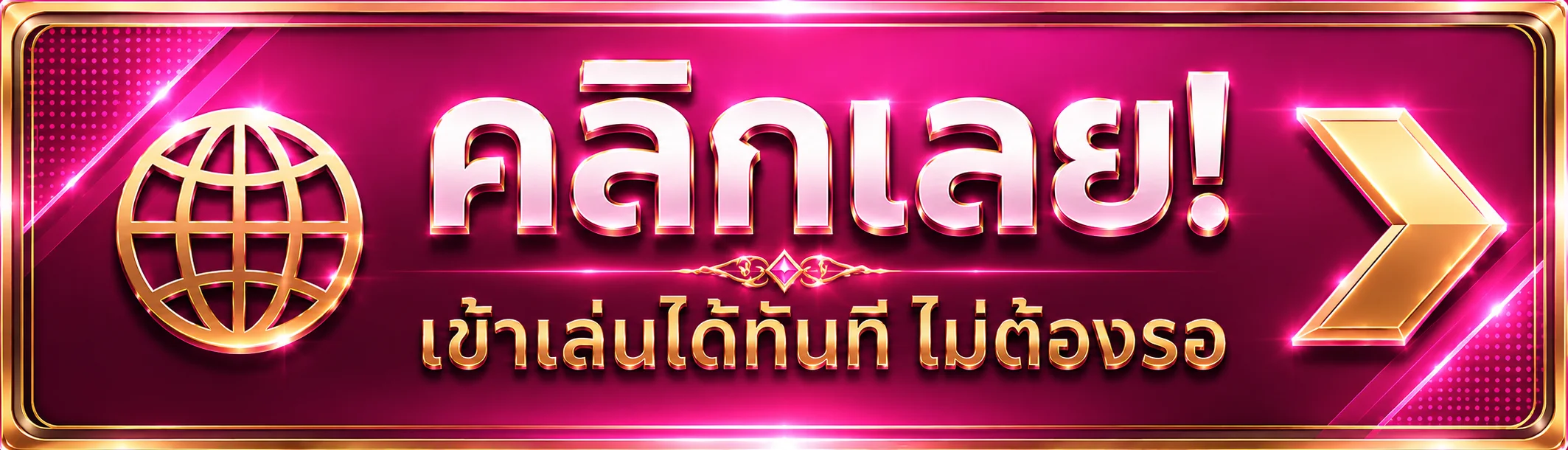 ปุ่มเข้าสมัครและ login PGZ999 สำหรับเข้าบัญชี
